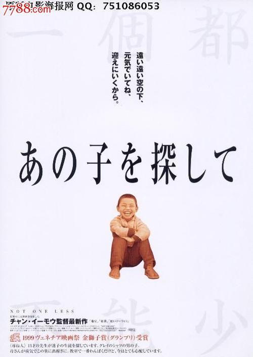 榆林学院毕业证办理