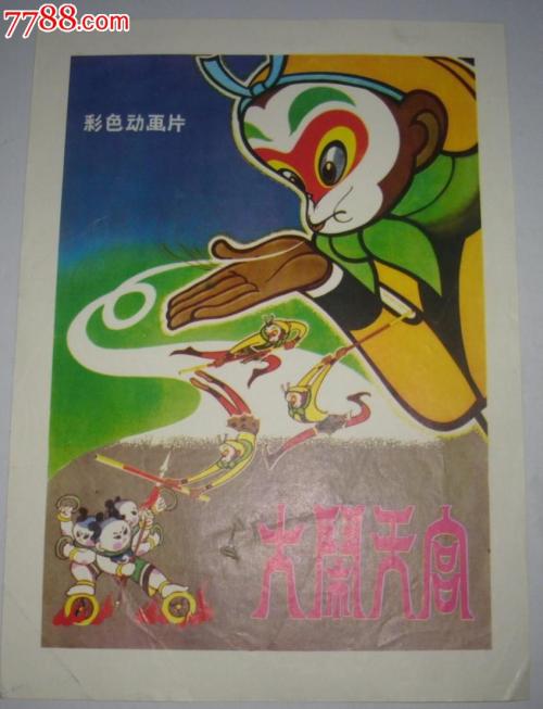 怎么买假的佛罗里达州
